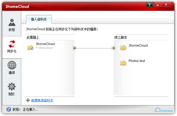 u2014_cloudtwo01