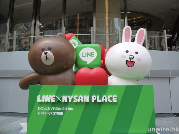 【圖集】$302 一隻 8G USB！LINE Pop-up Store 精品率先看