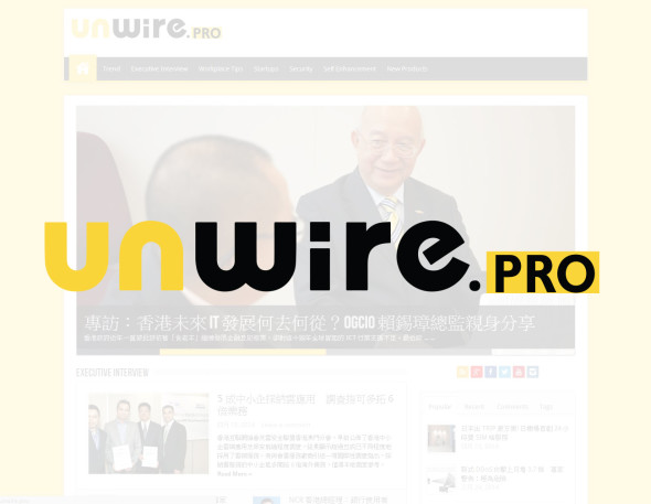 好消息! unwire.hk 企業版 : unwire.pro 正式啟用