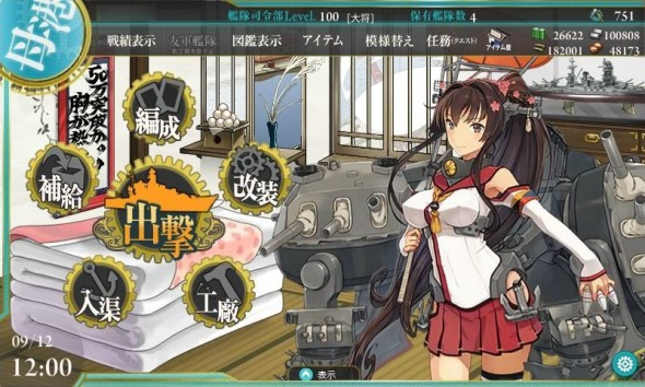 大人氣！《艦隊收藏》玩家突破 200 萬人