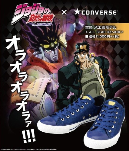 JoJo 的奇妙 Cons！ ALL STAR OX/JOⅡ 推出