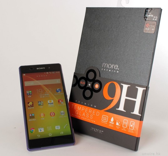 靚芒最強保護術！more Premium Sony Xperia Z2 玻璃保護貼