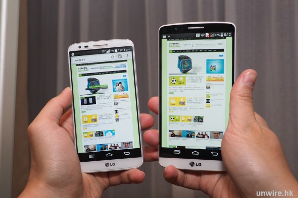 【新加坡直擊】最靚 2K 芒？LG G3 速試「屏幕篇」