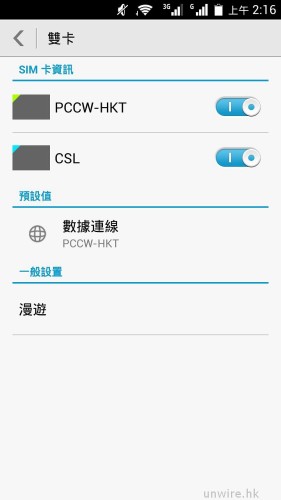 Screenshot_2014-05-02-02-16-39