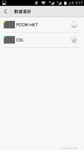 Screenshot_2014-05-02-02-17-46