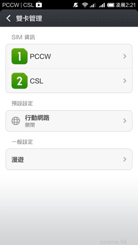 Screenshot_2014-05-02-02-21-28