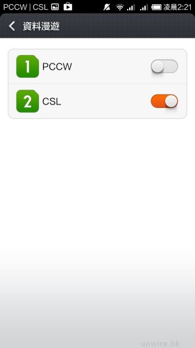Screenshot_2014-05-02-02-21-51