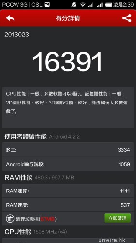 Screenshot_2014-05-02-02-39-58