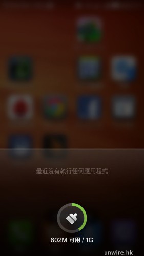Screenshot_2014-05-02-02-41-34