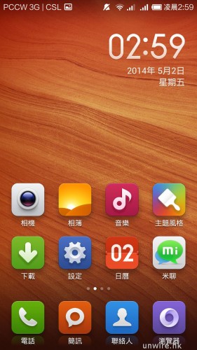 Screenshot_2014-05-02-02-59-10