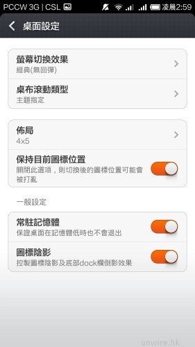 Screenshot_2014-05-02-02-59-43