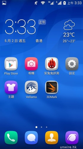 Screenshot_2014-05-02-03-33-09