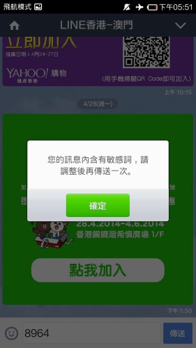 Screenshot_2014-05-02-17-51-41