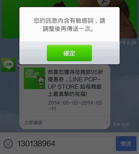 Screenshot_2014-05-05-12-06-39