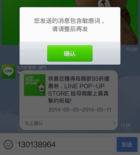 Screenshot_2014-05-05-12-49-20