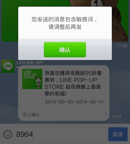 Screenshot_2014-05-05-12-49-37