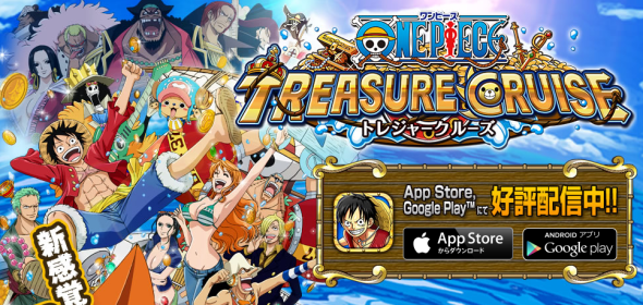 手機做海賊王！ONE PIECE TREASURE CRUISE 速試