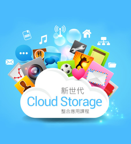 summer14_cloudstorage