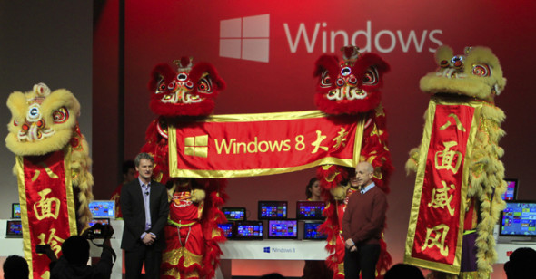 Microsoft：我們將向中國政府出售 Windows 7