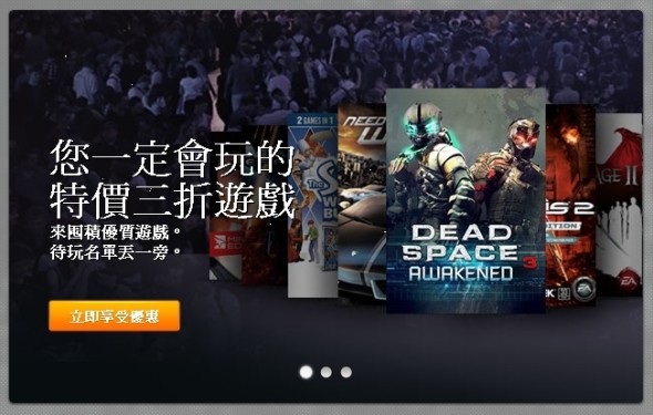 EA 遊戲三折大特賣，包括 THE SIMS 3、ME 3、BF3 DLC 等