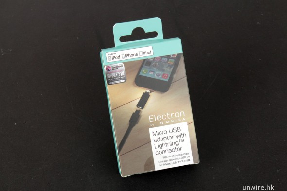 一線雙用夠穩定！ Uniea Electron Micro USB adaptor with Lightning connector