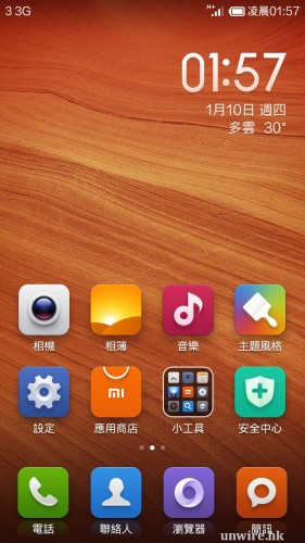 Screenshot_2013-01-10-01-57-32