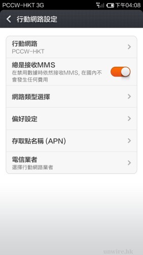 Screenshot_2014-05-21-16-08-38