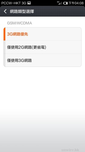 Screenshot_2014-05-21-16-08-49