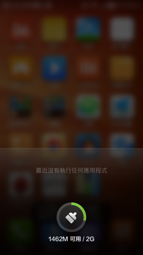Screenshot_2014-06-06-16-14-10