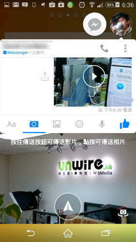 Screenshot_2014-06-13-18-36-37