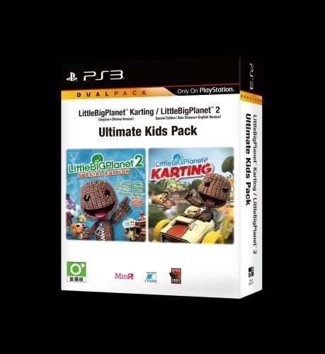 UltimateKidsPack_wm