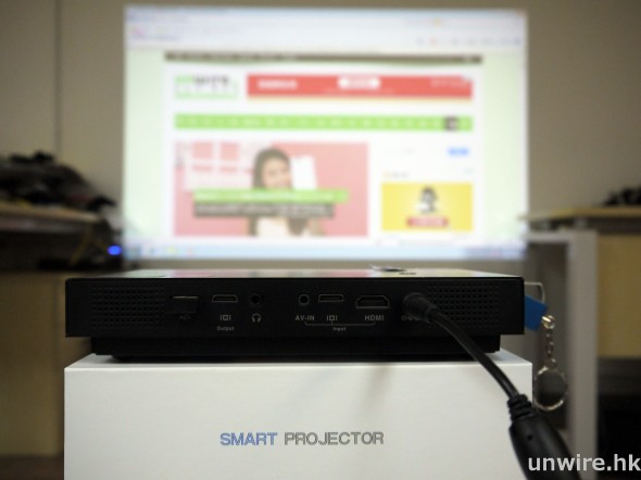 Win7 + 投影機二合一！unwire office 實試 3D 便攜智能微型 Projector