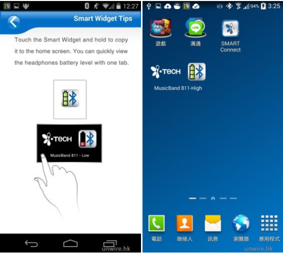 只需要將 i.Tech MusicBand 811 接駁手機，再加入相關小工具，即可以在桌面看到藍牙耳機還剩下多少電量，應該什麼時間為耳機充電，就不用「估估下」了。