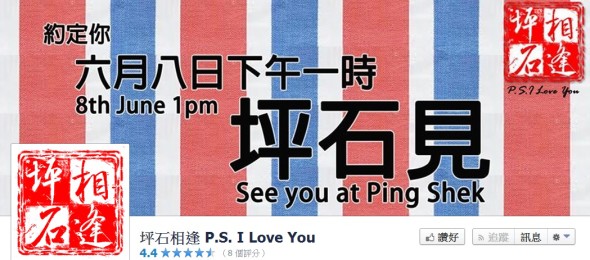 ping1