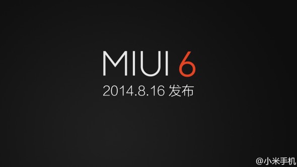 MIUI V6 揭盅！8 月 16 日起開放下載