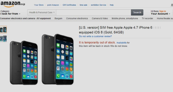 供應商消息 : Apple 將於 12 月推出 5.5 吋 iPhone 6 及 iWatch