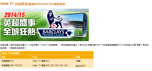 nowtv