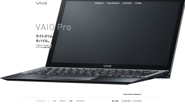 vaio