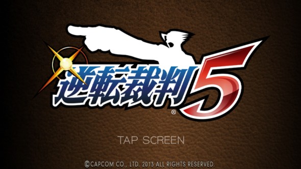 有異議！法庭推理遊戲《逆轉裁判 5》iOS 版正式上架