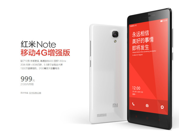 平機都 4G！紅米 Note 4G 僅售人民幣 $999
