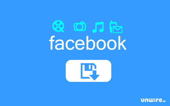 以防萬一! 簡單 3 步將 Facebook  相片、影片、Wall 全備份自用