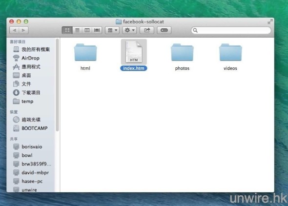 螢幕快照 2014-08-04 上午11.59.50 2 2