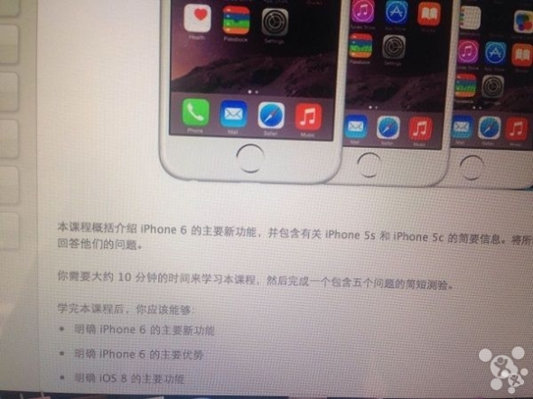 傳聞更真 : 中國 Apple Store 職員爆 iPhone 6 發售日期是 10 月 10 日