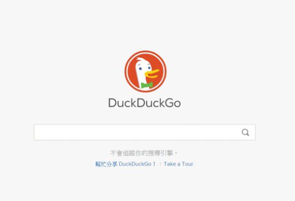 大陸網民叫苦  Google 替代品 Duckduckgo 被 GFW 封殺