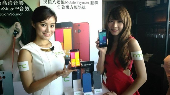 【報價】$5,498 買日系靚色防水 HTC Butterfly 2