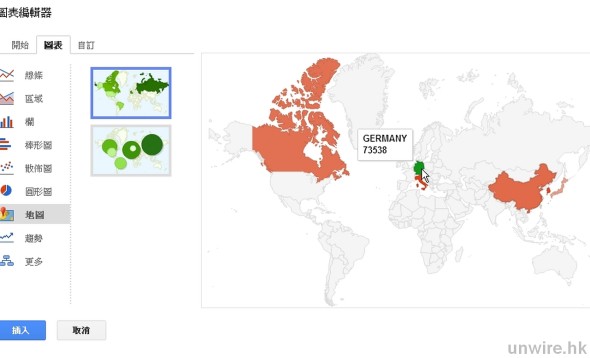 2014-09-04 18_41_00-無標題的試算表 - Google 試算表.jpg_wm