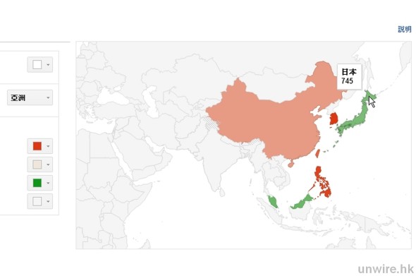 2014-09-04 18_53_22-無標題的試算表 - Google 試算表.jpg_wm