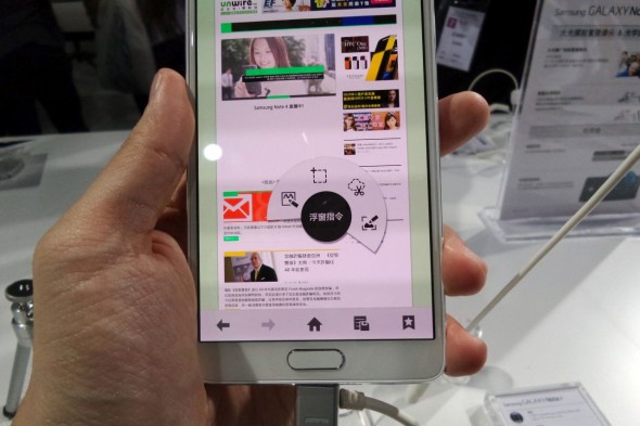 小編 ：「教你快速用 S-PEN send 嘢 」Samsung Note 4 真機速試