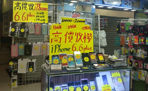 【先達報價】iPhone6 / 6 Plus 收機價 (19/9 12:30)