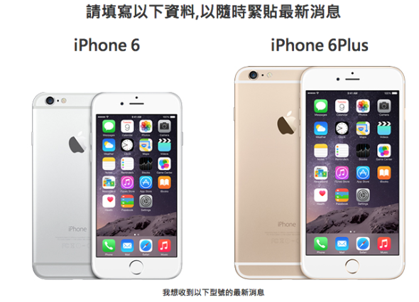 3香港於 9月 19日起推出 iPhone 6 及 iPhone 6 Plus